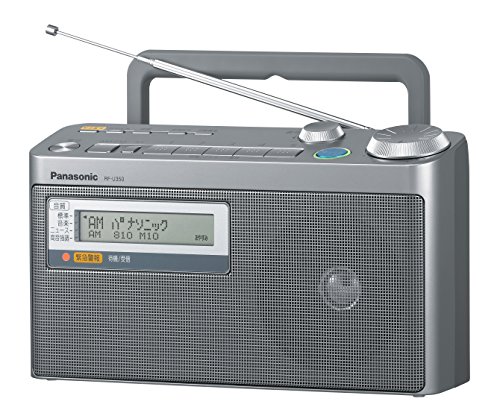 Amazon.co.jp: パナソニック FM緊急警報放送対応FM/AM2バンド
